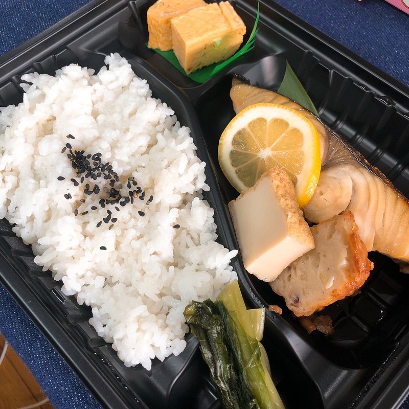 鰆の塩焼き弁当(三六九 （みろく）)