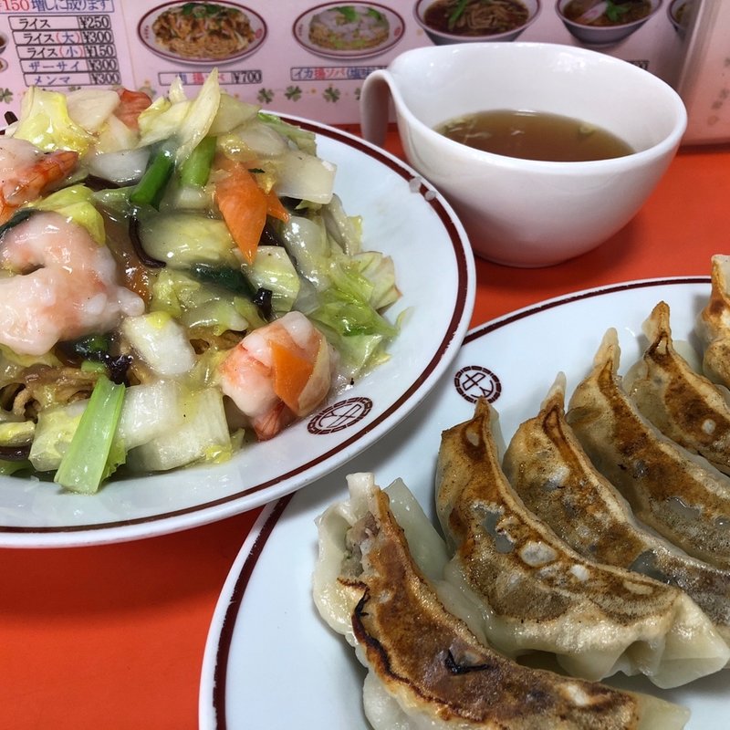 餃子(中山飯店)