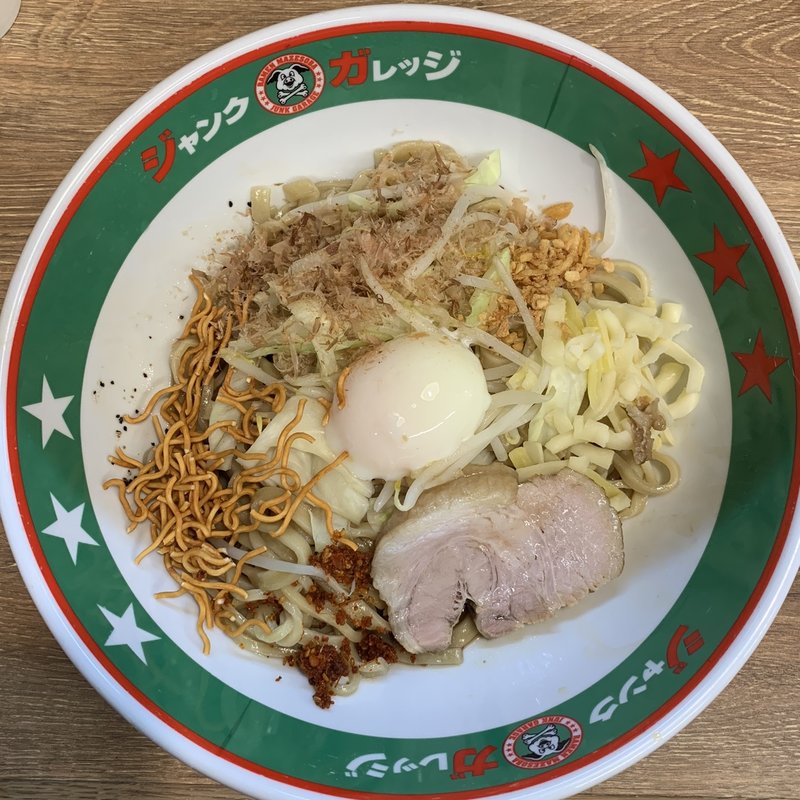 まぜそば(玉子あり)(ジャンクガレッジ　和光店)