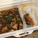 麻婆豆腐とご飯のセット