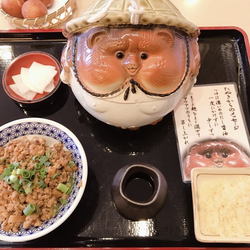 (花山うどん 本店)