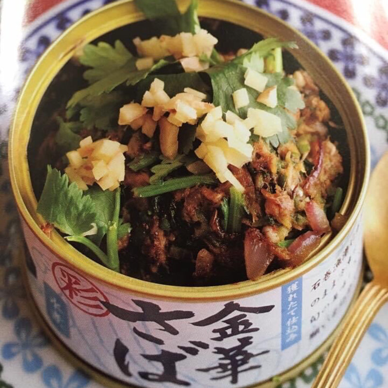 サバ缶(ガラムマサラ)