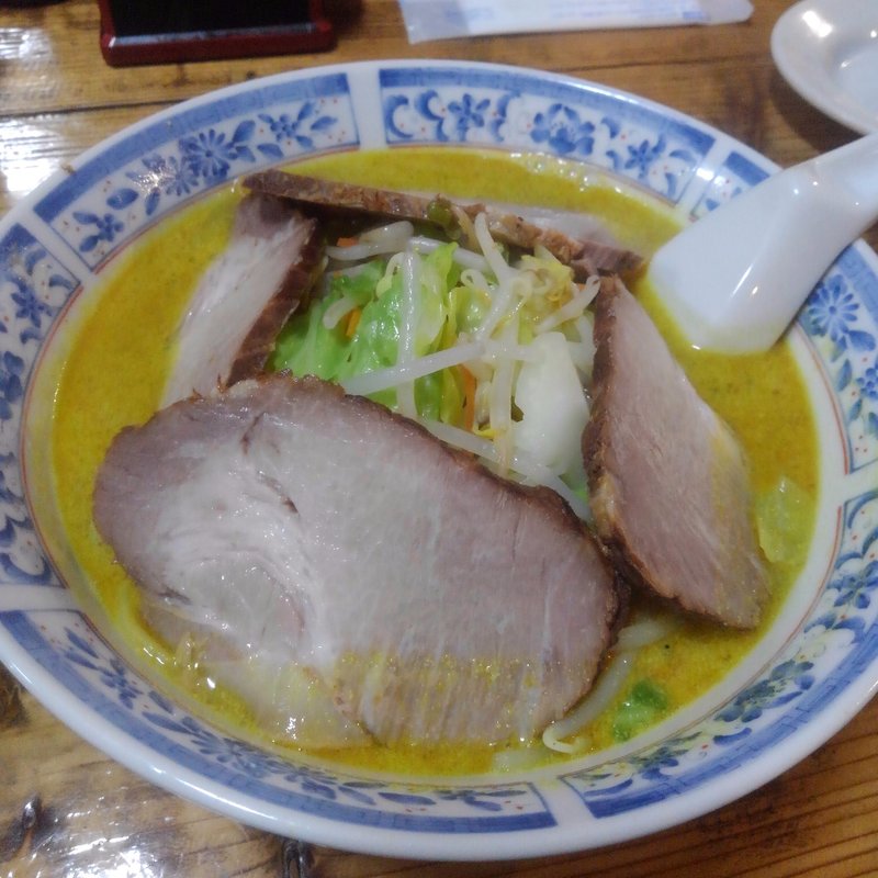 カレーチャーシュー(いちばん 前沢店 )