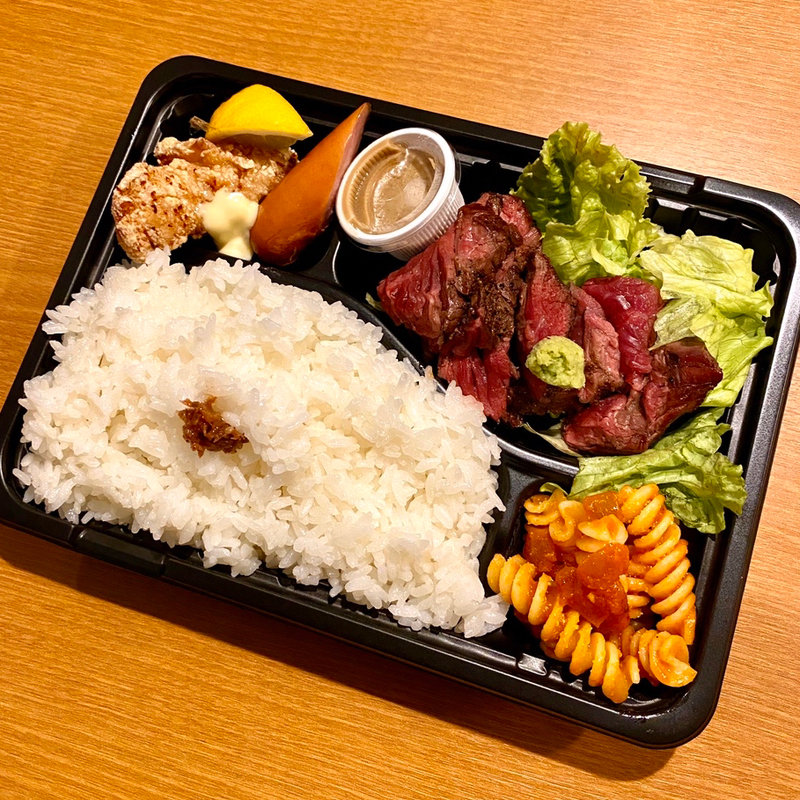 サガリステーキ弁当(GRILL KING （グリルキング）)