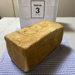 高級潤い食パン(PANYA3)