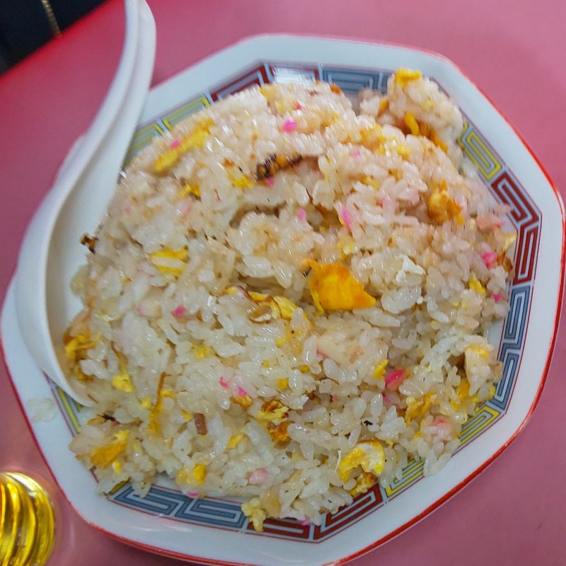 炒飯(中華料理新駒)