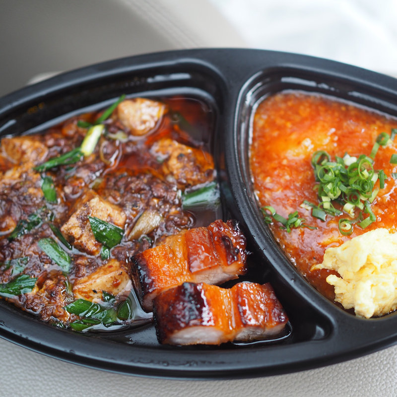 限定ディナーセット(テイクアウト)(中国菜エスサワダ)