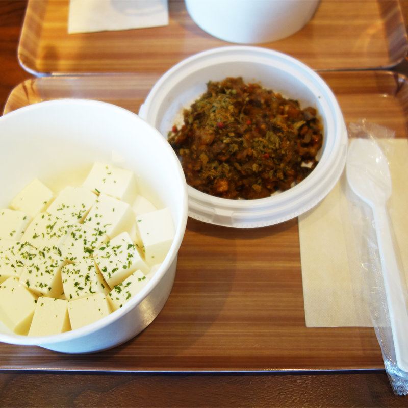 薬膳麻辣カレー(薬膳宅配専門店 おかゆや)