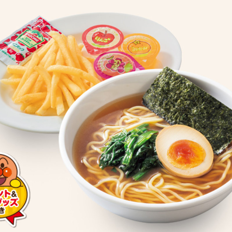 キッズラーメンセット（フライドポテト＆ゼリーつき）(バーミヤン 豊中緑丘店)