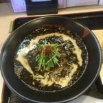 黒胡椒坦々麺