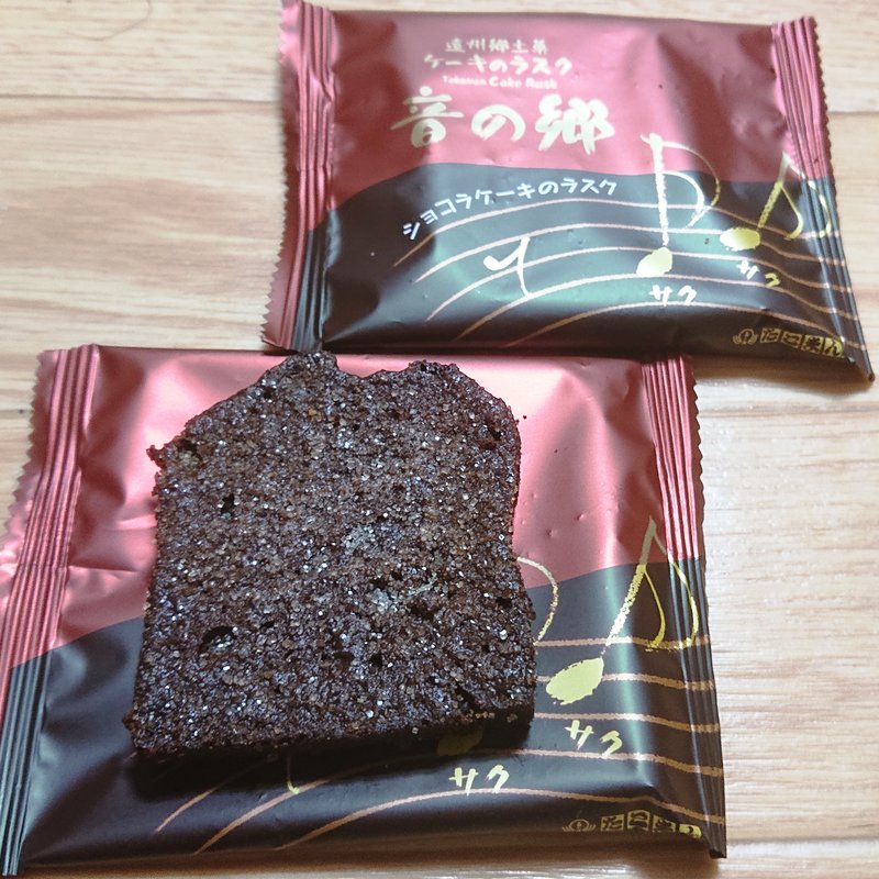 音の郷（ショコラケーキノラスク）(たこまん 小笠本店 )