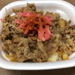 牛丼 並盛