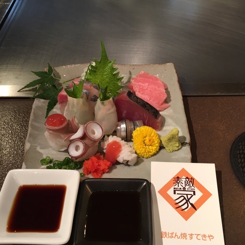 毎日新鮮！お造り盛り合わせ！(素敵家 （ステキヤ）)