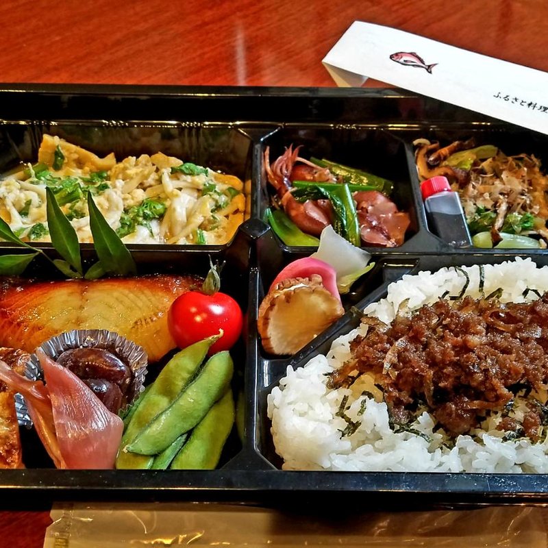 幕の内御膳(ふるさと料理 中清)