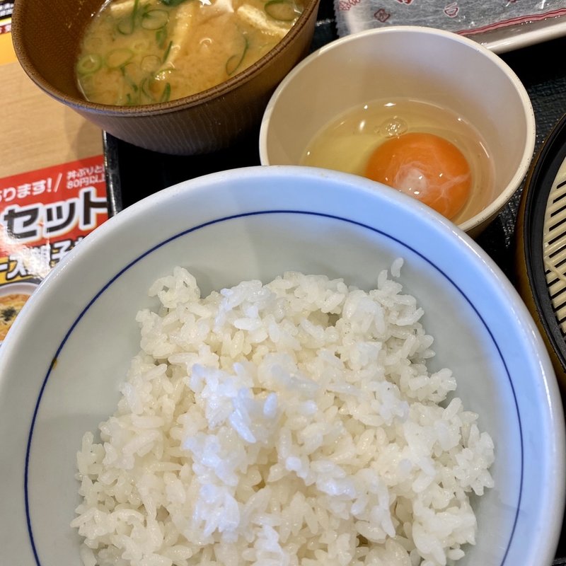 こだわり卵定食(なか卯 すすきの西店 )