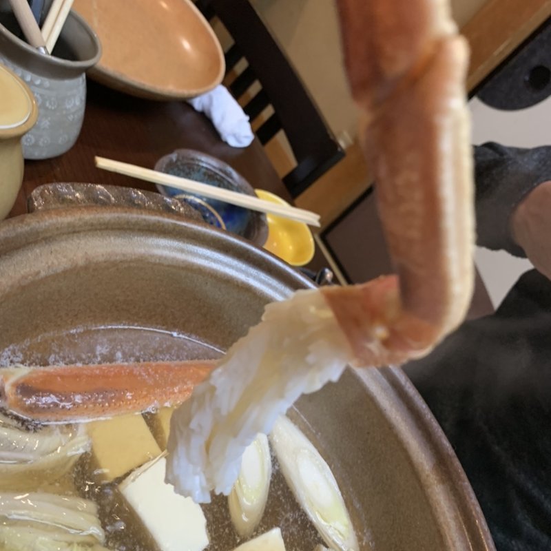 蟹しゃぶ(芦屋荘 )