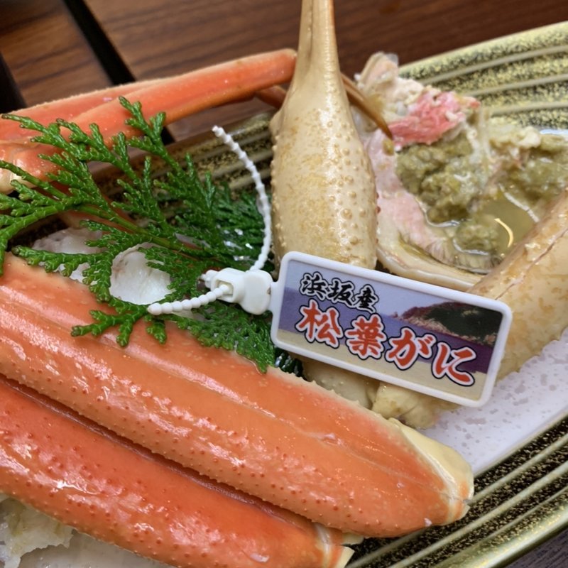 茹で蟹(芦屋荘 )