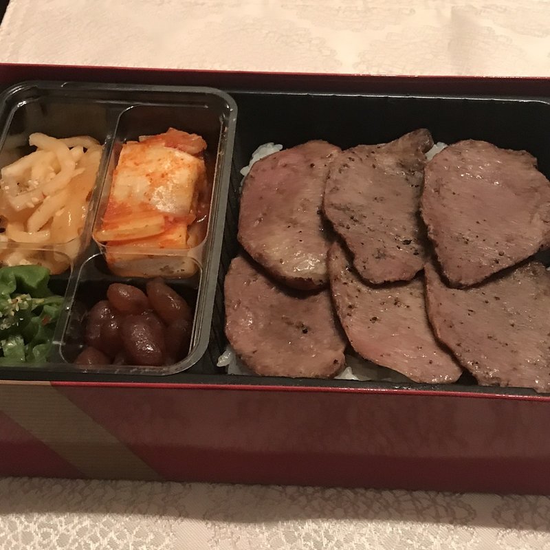 タン塩弁当(叙々苑 駒沢公園店)