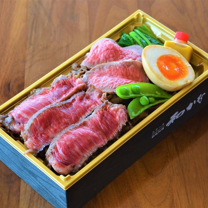 前沢牛・短角牛弁当(ステーキ・鉄板料理和かな 北上店 )