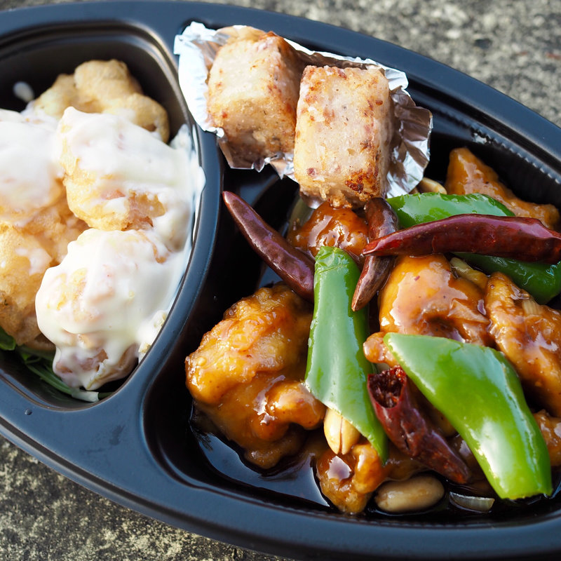 限定ディナーセット②(テイクアウト)(中国菜エスサワダ)