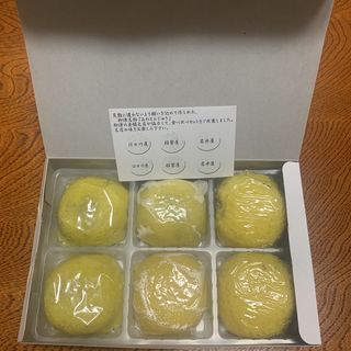あわまんじゅう　食べ比べセット(道の駅　会津柳津)