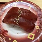 漬けマグロ(うまい鮨勘天童支店)