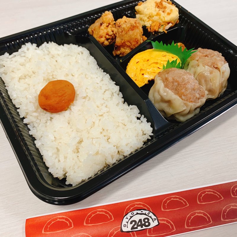 (餃子専門店 餃子の248ニシヤ)