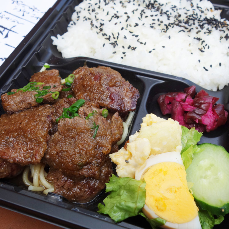 焼肉屋の牛サガリ弁当(焼肉 牛光(ぎゅうみつ))