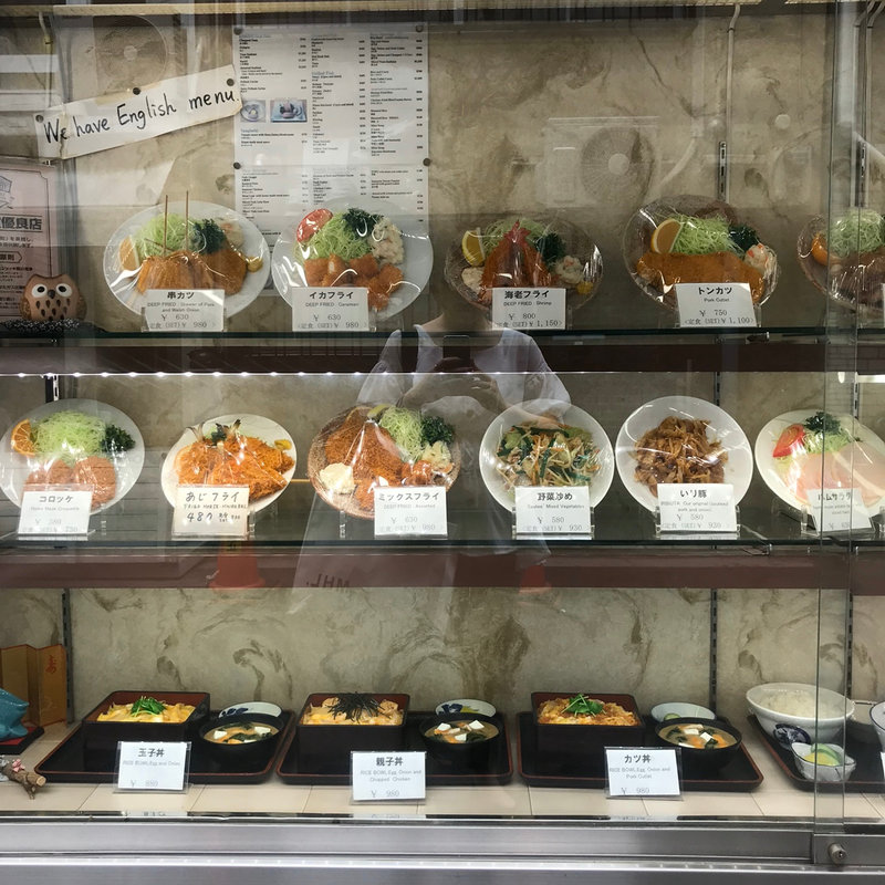 麻婆茄子定食(浅草 水口食堂)