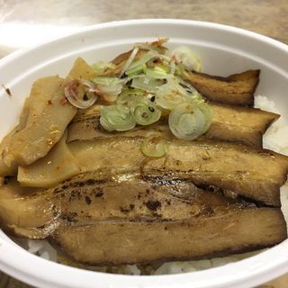 炙りチャーシュー丼（テイクアウト限定メニュー）(麺家 喜多楽 （めんや きたら）)