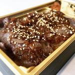 秋川牛 焼肉弁当(ラゴッチャ東京)