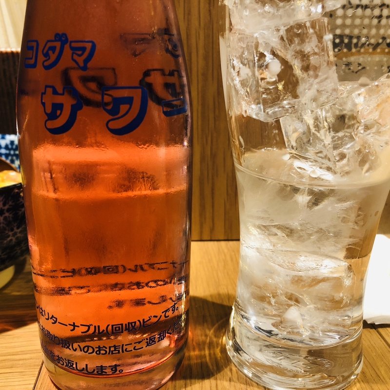 サワー(カクウチちょこっと)