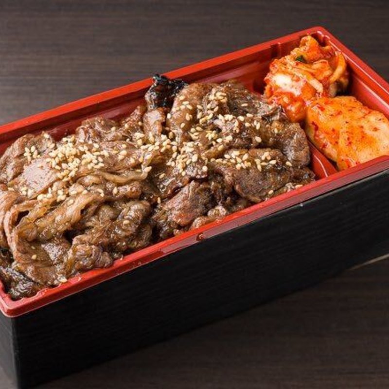 炭火焼肉弁当(焼肉屋 あか牛タレ焼肉 まるふく 太子堂)