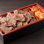 タン塩弁当(焼肉屋 あか牛タレ焼肉 まるふく 太子堂)