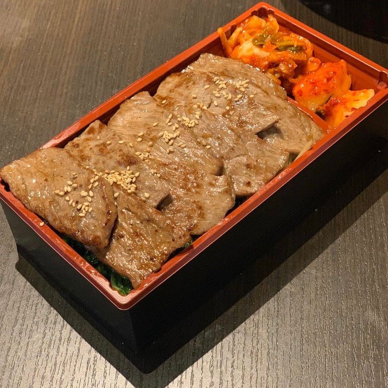 健康和牛あか牛玄米弁当(焼肉屋 あか牛タレ焼肉 まるふく 太子堂)