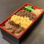 焼肉そぼろ弁当(焼肉屋 あか牛タレ焼肉 まるふく 太子堂)