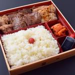 炭火焼肉弁当(肉匠一鉄)