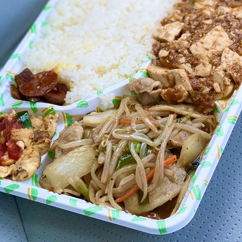 日替わり弁当(春華 )