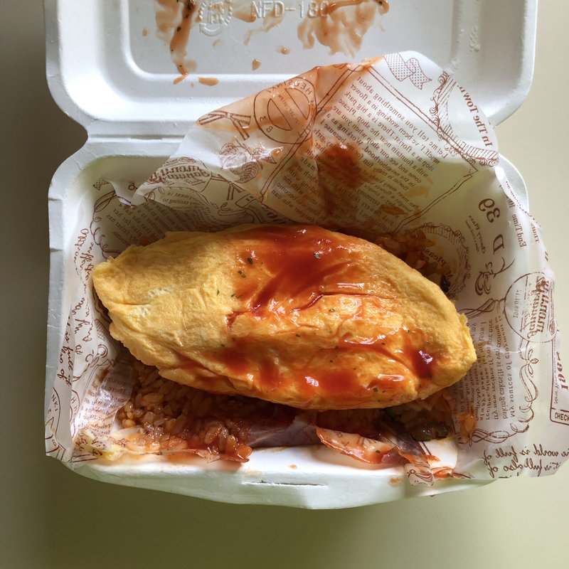 オムライス弁当(銭場商店 )