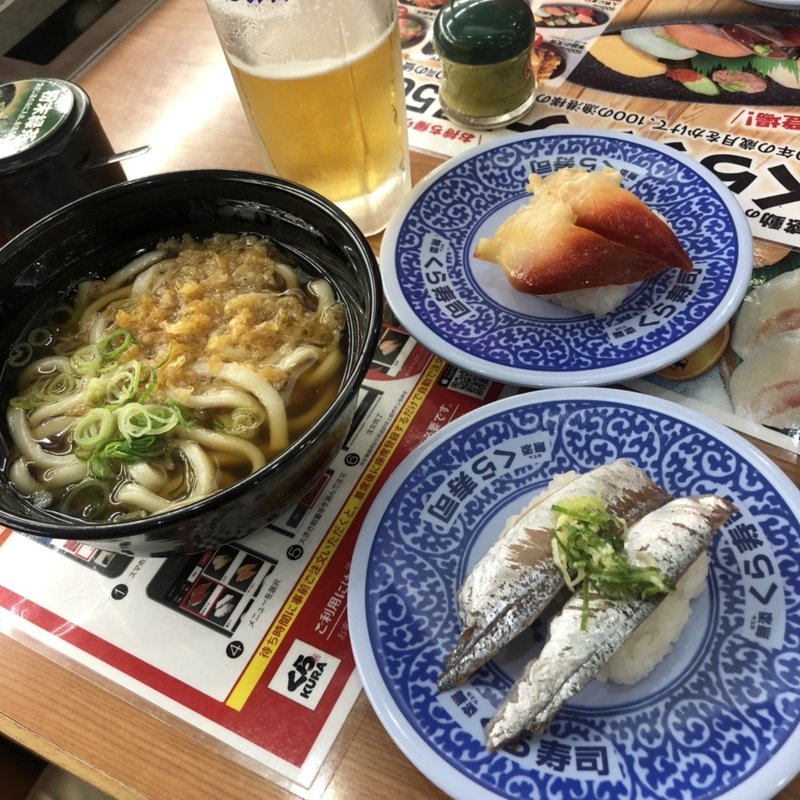 (くら寿司 海老名店)