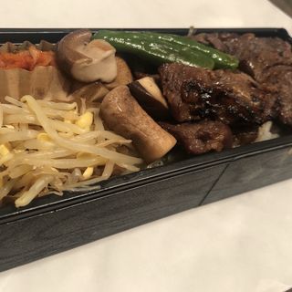 ハラミ弁当(亀戸ホルモン 神楽坂店)
