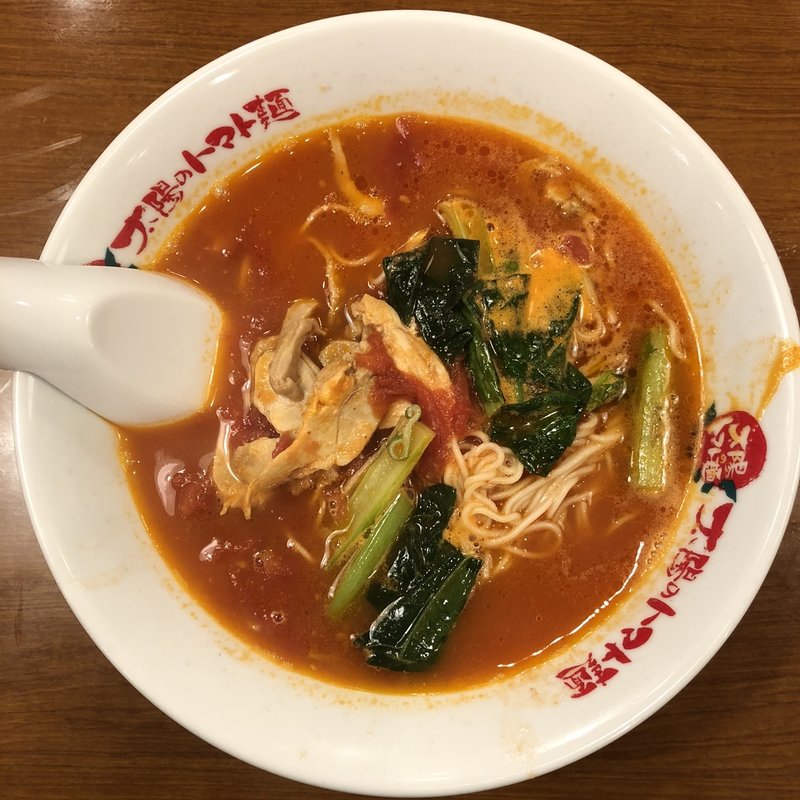 (太陽のトマト麺 護国寺支店)