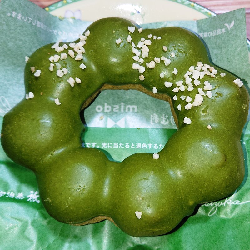 ポン・デ・ダブル宇治抹茶(ミスタードーナツ　鹿島田ショップ )