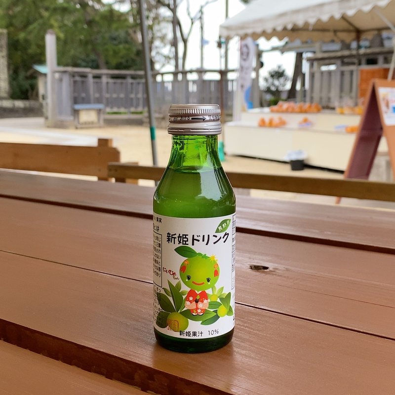 新姫ドリンク(お綱茶屋 )