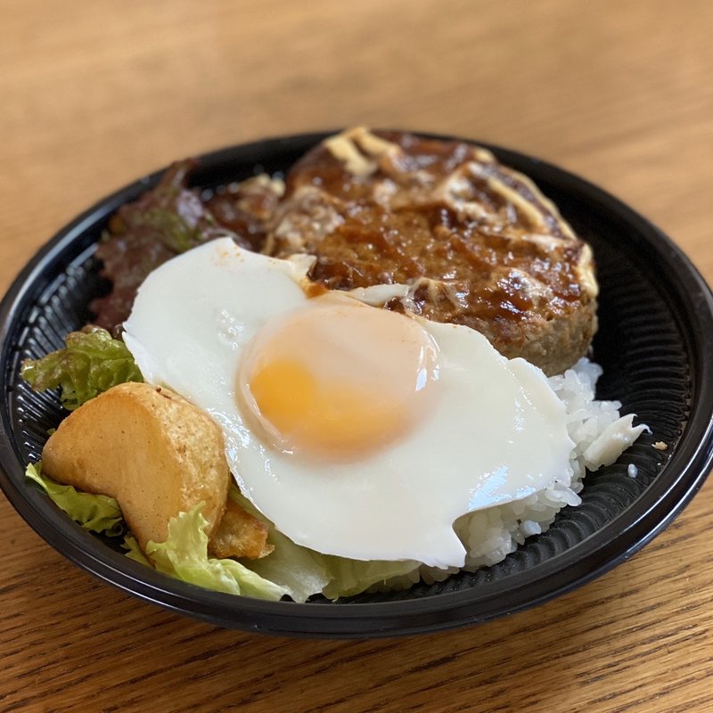 ハンバーグ丼(スーパーあらい)