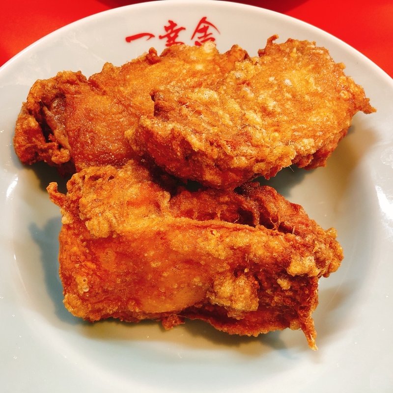 唐揚げ(3個)(ドライブイン一幸舎)