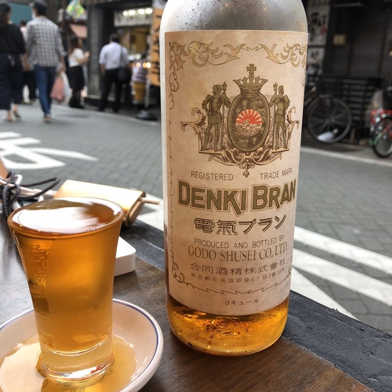 電気ブラン(浅草酒場　岡本 煮込み通り2号店 )