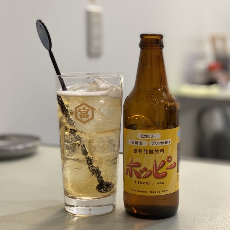 ホッピー(スタンド 涎)