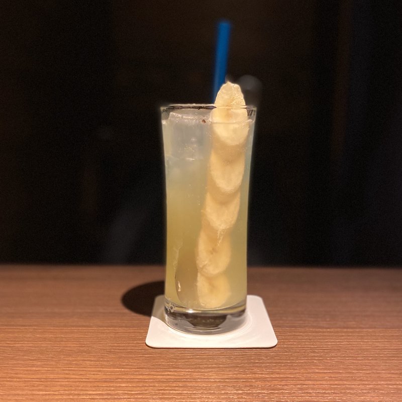 フローズンバナナのモンキー酎ハイ(はかた野菜巻き串 きばくもん 名駅店)