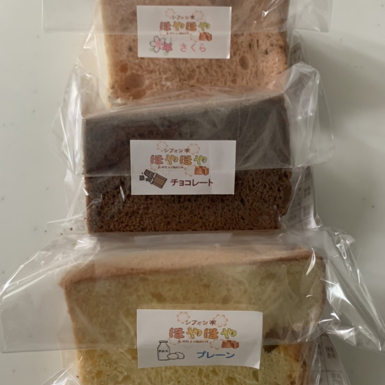 札幌市豊平区で食べられるシフォンケーキのランキング 1ページ目 おいしい一皿が集まるグルメコミュニティサービス Sarah